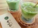 Trying Starbucks Japan's secret limited-time Iced Matcha Tea Latte 【Taste  Test】