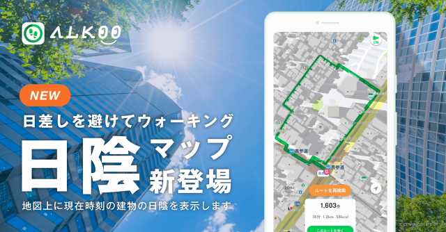 Real-time shade information added to walking app from Navitime Japan