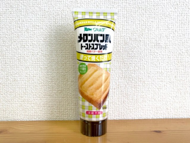 We try “Melon Bread Style Toast Spread”, designed to turn sliced bread into melon bread