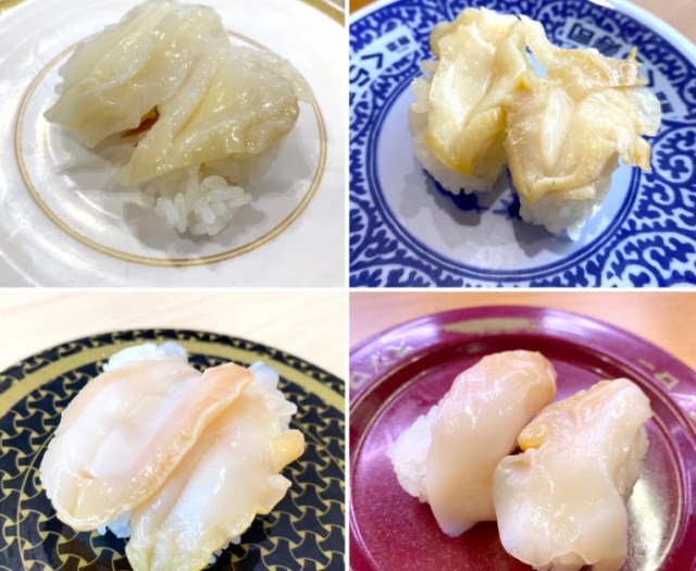Which Japanese conveyer belt sushi chain has the tastiest sea snail, if any?【Taste test】