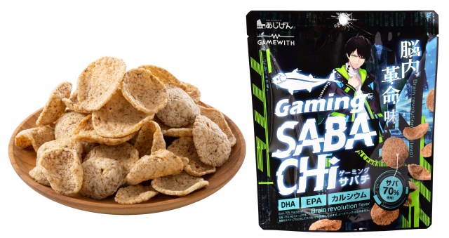 Mackerel chips coming to Japan…for gamers!