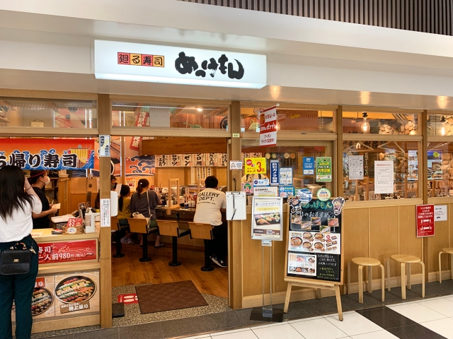 Kagoshima conveyor belt sushi chain Mekkemon rises above the rest with its special secret weapon
