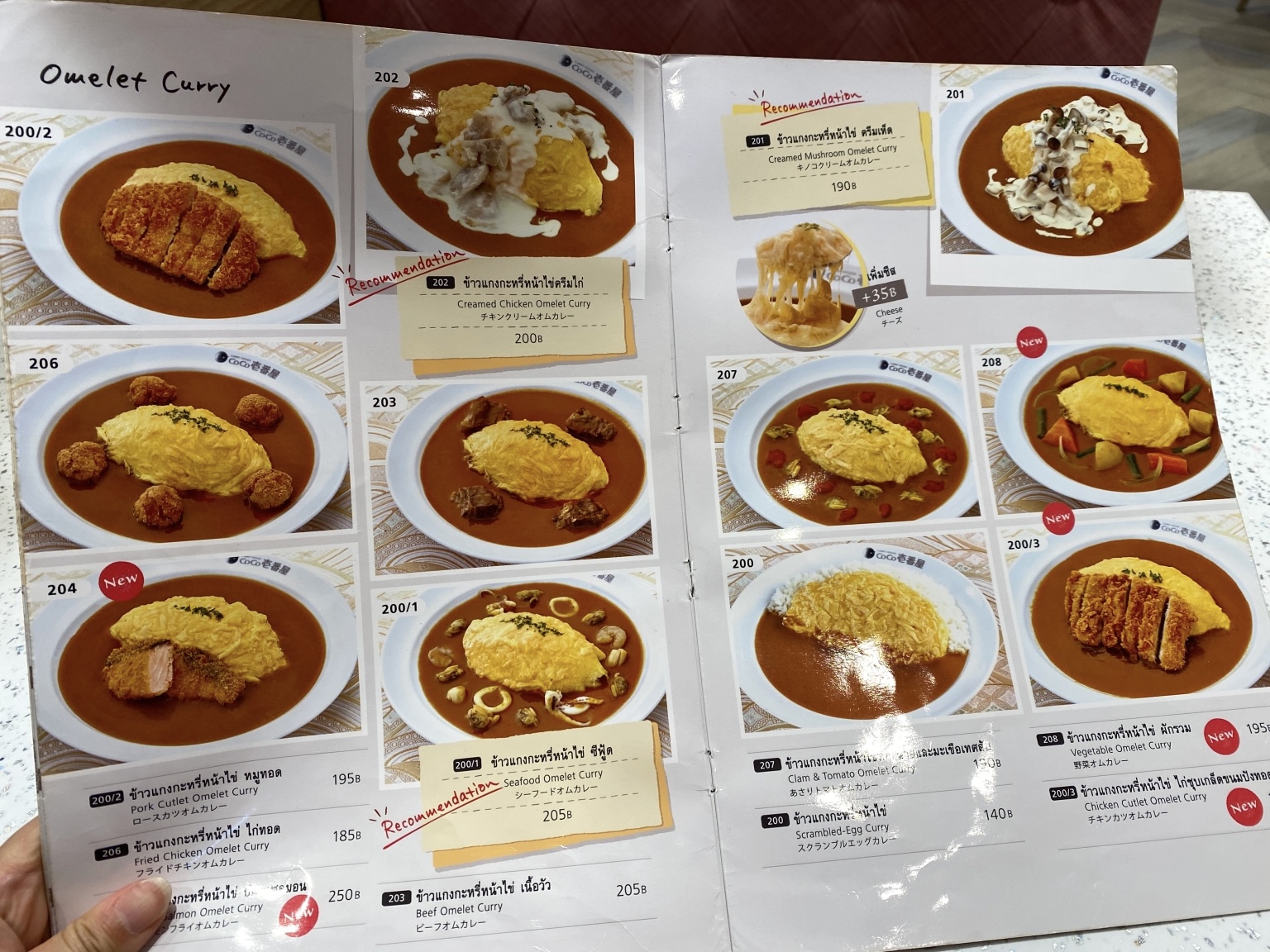 Japanese curry chain in Thailand has a surprisingly Japanese dish not