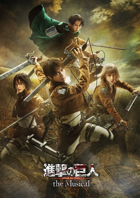 A live-action Attack on Titan musical is on the way【Video】 | SoraNews24  -Japan News-