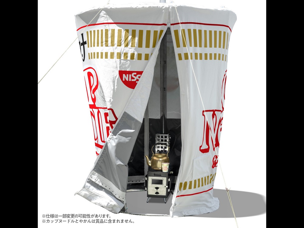 Uneat New Item][Delivery Free][Super Rare?]2000 Nissin Food
