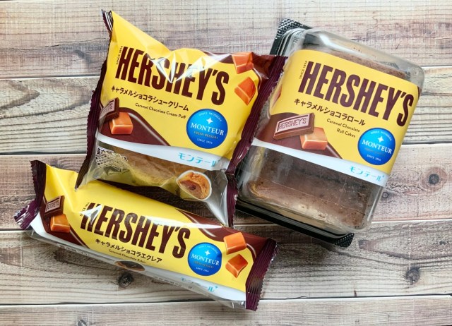Hershey’s team up with Japanese sweets company Monteur to make delicious autumn delicacies