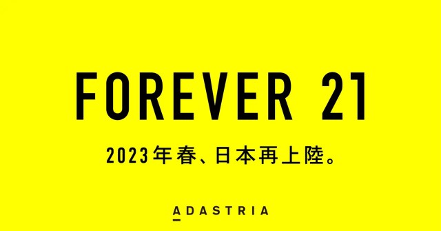 Forever 21 is returning to Japan, trying to avoid repeating same mistake as last time