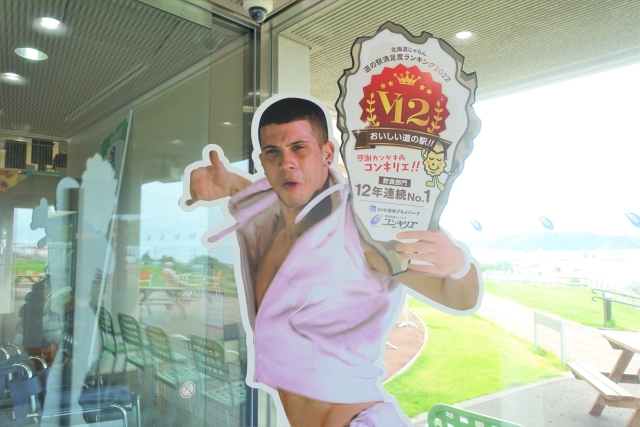 Who the heck is this dancing foreigner advertising products in Japan?