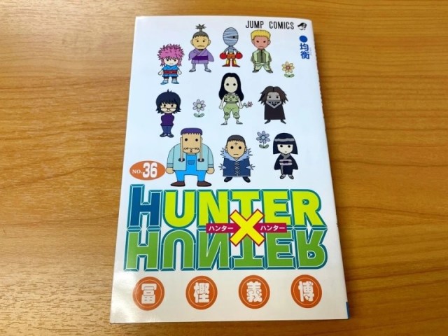 Hunter x Hunter manga finally has a release date for new collected volume