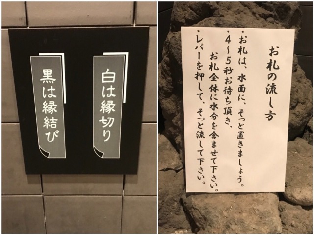 https://soranews24.com/2022/09/10/flush-your-prayers-down-the-toilet-at-this-unique-japanese-temple/