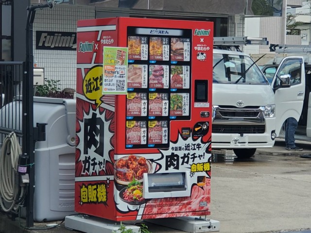 Wagyu beef gacha vending machine dispenses meat at random in Japan
