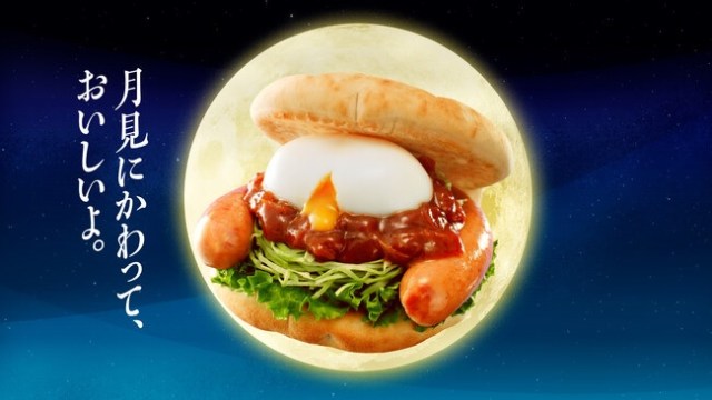 Hamburguesa Sailor Moon Hamburguesa de Sailor Moon con un fondo de la luna