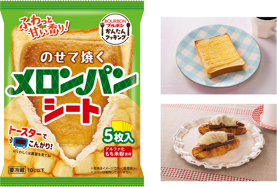 Japan’s new Melon Pan slices Merely pop them on bread and warmth and