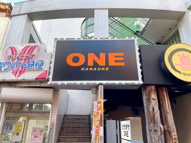 The Number 1 Karaoke Store