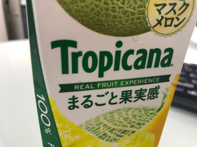 Tropicana’s Japanese licensee in hot juice for cartons that boast “100% Melon Taste”