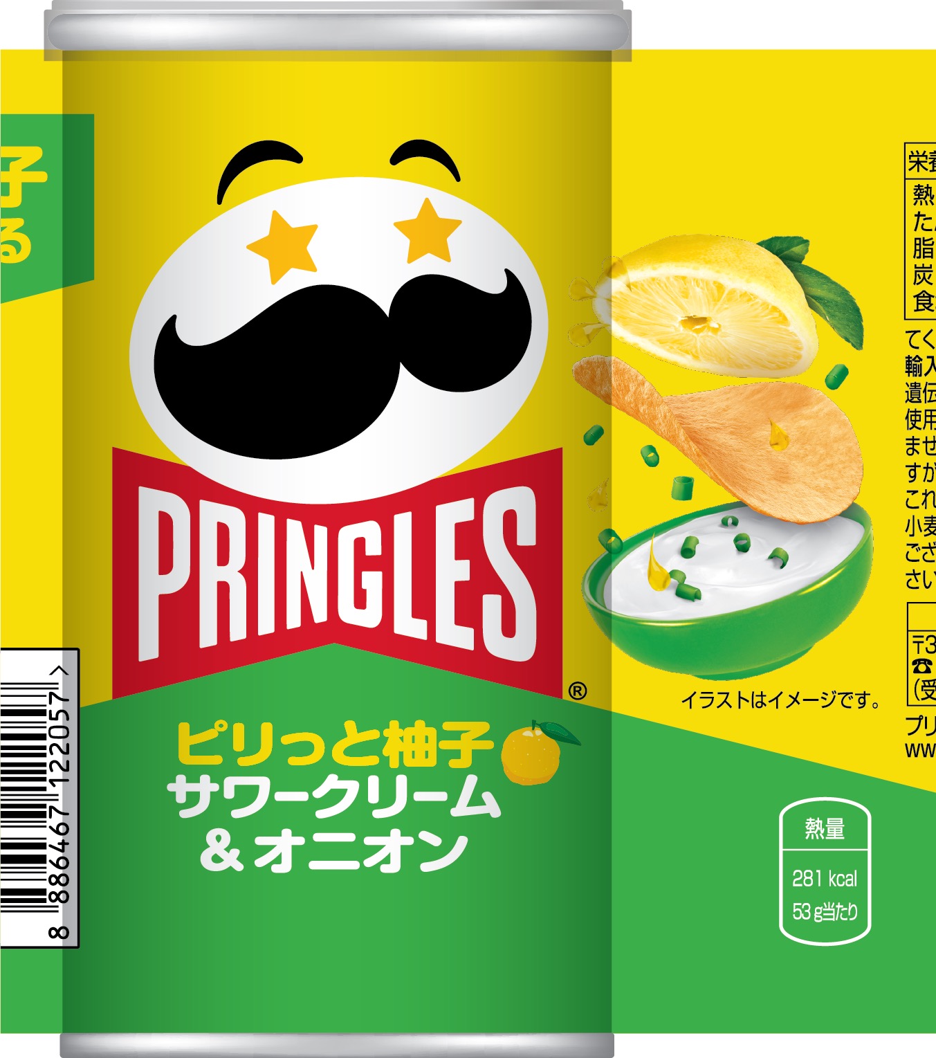 Yuzu Pringles: New Japan-exclusive Flavour Is So Stimulating It’s ...