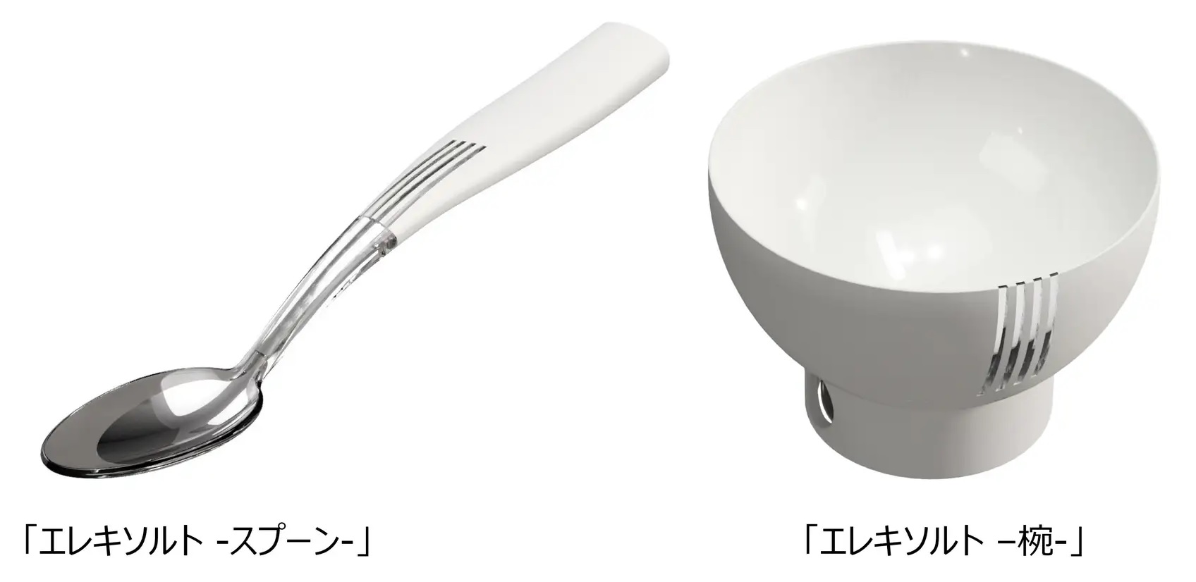 Kirin 'Electric-Salt' bowl zaps food to enhance flavor - Nikkei Asia