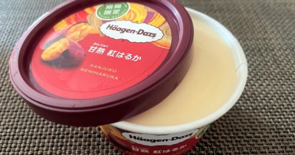 ハーゲンダッツの日本からの新しいサツマイモアイスクリームはがっかりし、私たちを完全に満足させます
