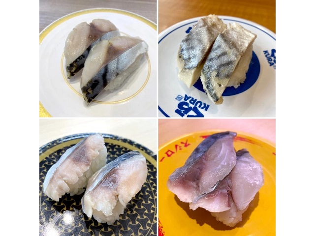 Which Japanese conveyor belt sushi chain has the best mackerel sushi?【Taste test】