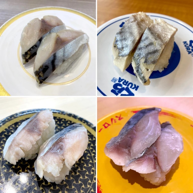 Which Japanese conveyor belt sushi chain has the best mackerel sushi
