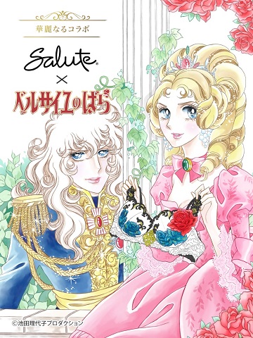 Anime Rose Of Versailles HD Wallpaper