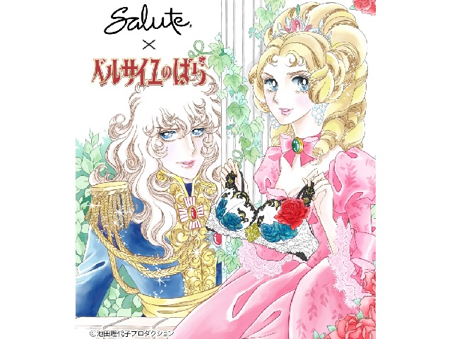 Bras of Versailles–Anime Rose of Versailles gets lingerie line designed by original creator【Pics】