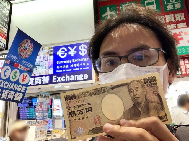 Can you use the fluctuating exchange rate and Japan’s weak yen to make some money? We find out