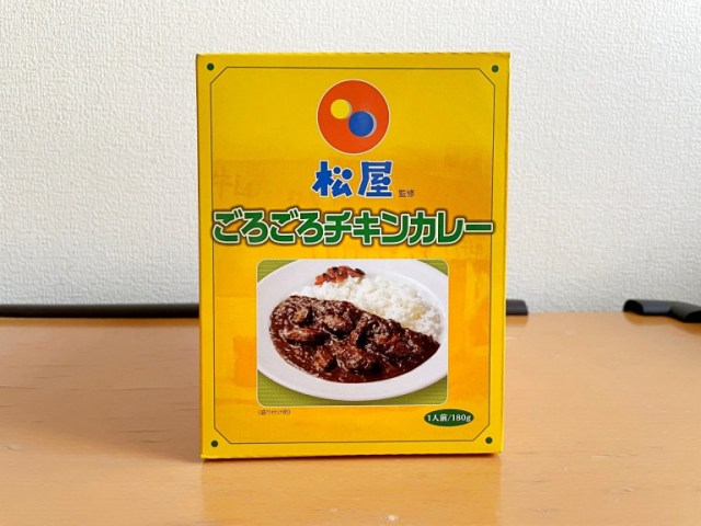 Matsuya’s Gorogoro Chicken Curry now comes in retort form…but is it as good as the original?