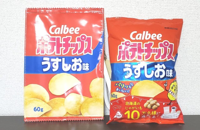 Calbee Potato Chips pouch impresses us and makes us want more chips