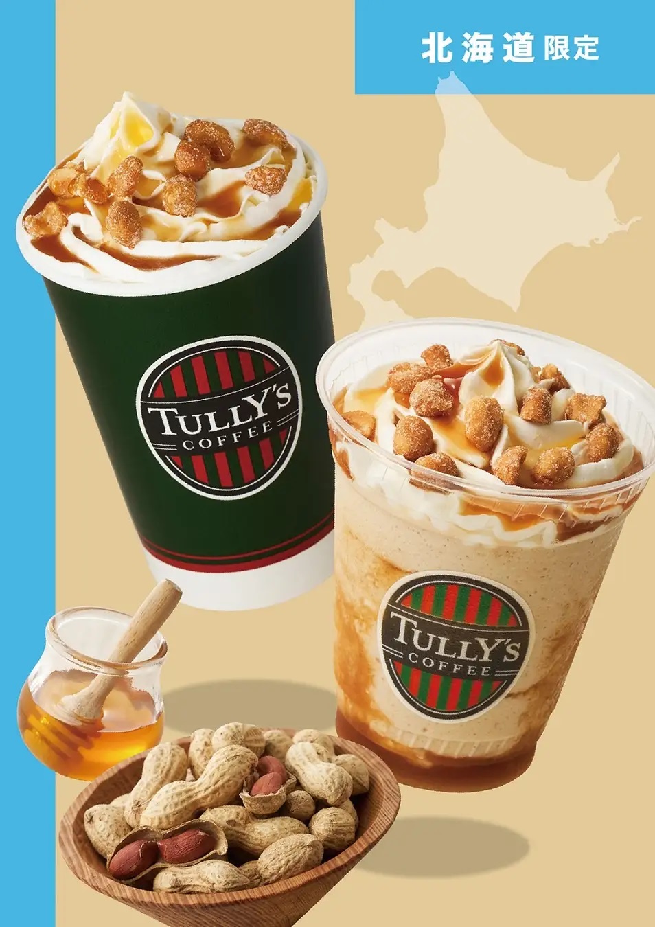 Tully’s Coffee Japan releases 8 regionlimited drinks following drinks