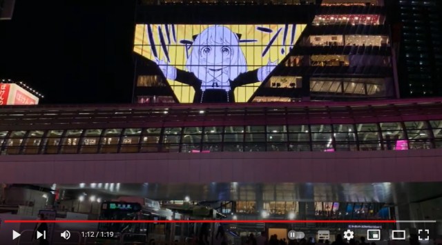 Mega Anya joins 3-D Anya on giant video billboards as Spy x Family continues Tokyo takeover【Vid】