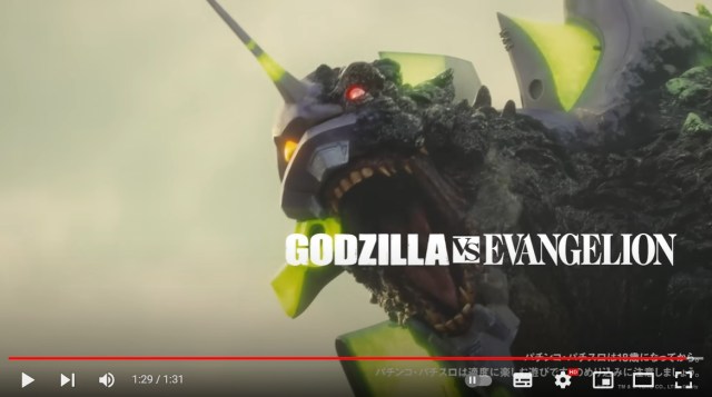 Awesome-looking Godzilla vs. Evangelion video is a real project, and a real monkey’s paw【Video】