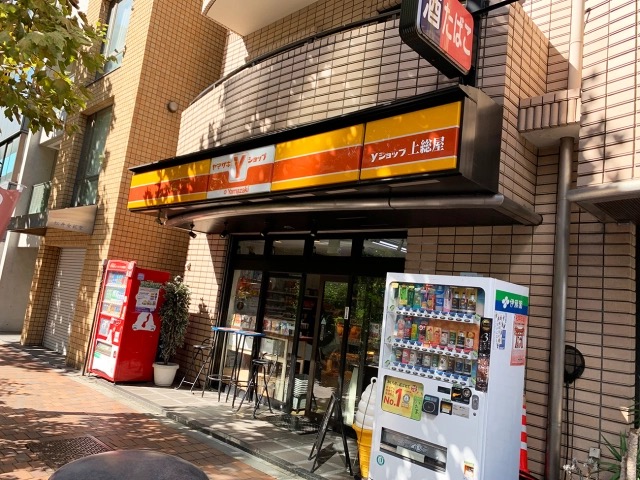 The Japanese convenience store with a secret DJ booth in the basement