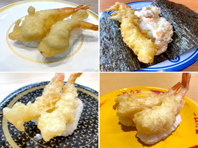 Which Japanese conveyor belt sushi chain has the best Prawn Tempura Sushi?【Taste test】
