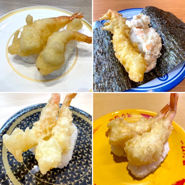 Which Japanese conveyor belt sushi chain has the best Prawn Tempura