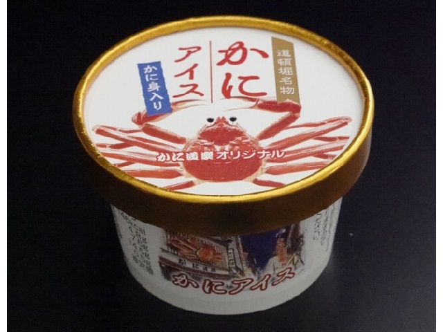 Japan’s crab ice cream is here to test how much you really love seafood and sweets
