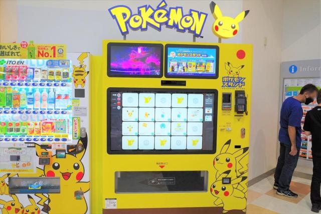 Pokémon vending machine lures us in with its cute animated Pikachu