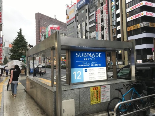 A visit to Subnade: Downtown Tokyo’s survivor subterranean shopping center【Photos】