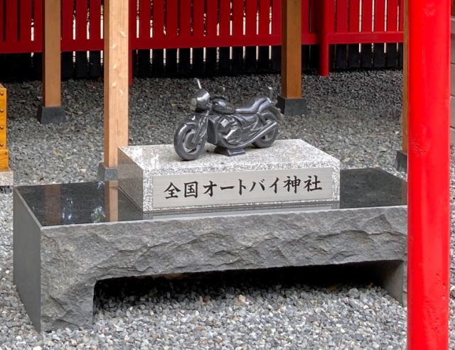 A visit to one of Japan’s motorcycle Shinto shrines