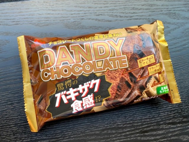 The newly revitalized Dandy Chocolate ice cream monaka surpasses what it means to be chocolate