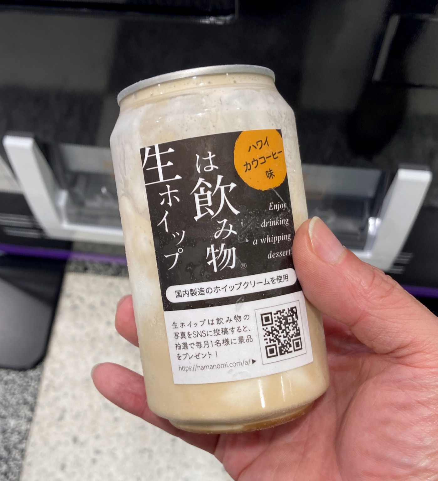 We find a vending machine selling ‘Great Buddha flavoured’ drinkable