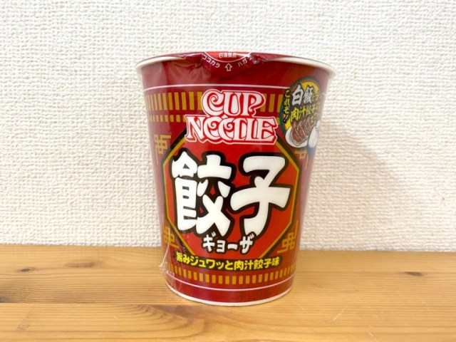 We get to be (probably) the first ever to try Nissin Cup Noodle’s latest creation: Gyoza ramen!