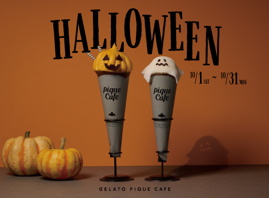 Gelato Pique now serving Halloween crepes this October, may be (almost) too cute to eat