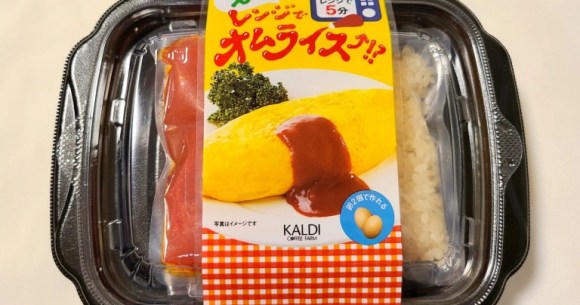 We try Kaldi’s microwavable Omelet Rice to find out if it really cooks that easily【SoraKitchen】