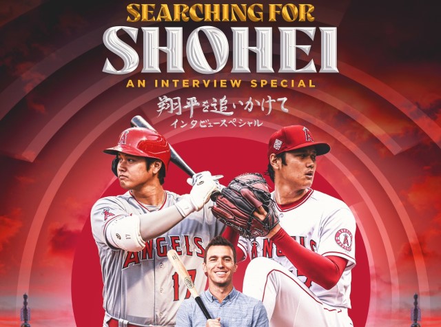 How Japan helped Ben Verlander meet his favorite player Shohei Ohtani [Interview]