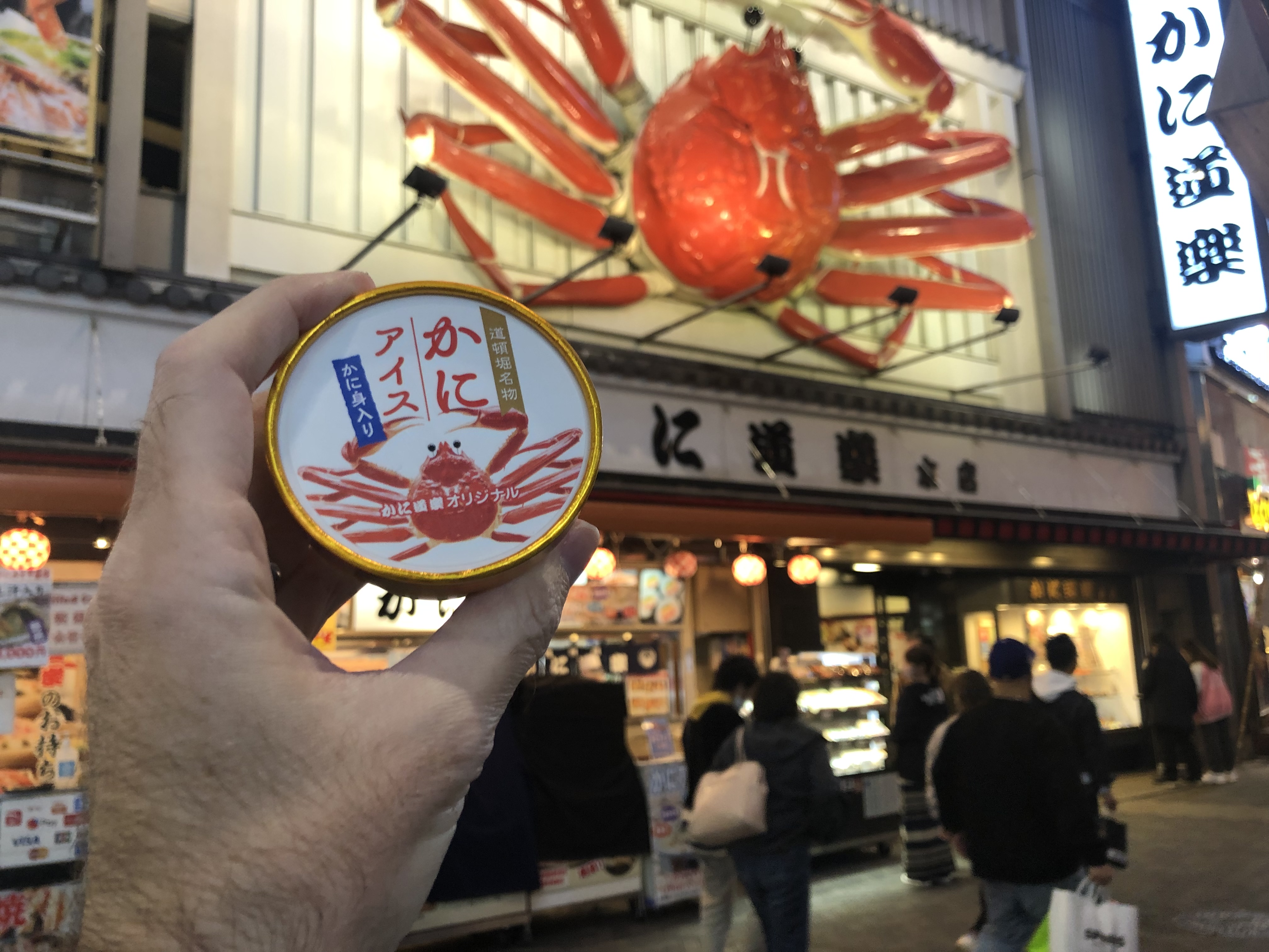 Osaka's powerful Crab Ice Crab doesn't pull any punches【Taste test】 | SoraNews24 -Japan News-