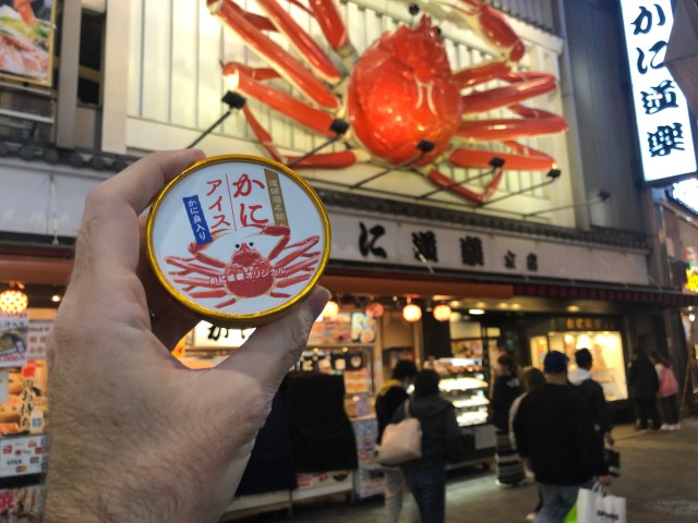 大阪の豪快なカニ ズワイガニはパンチがありません【試食】