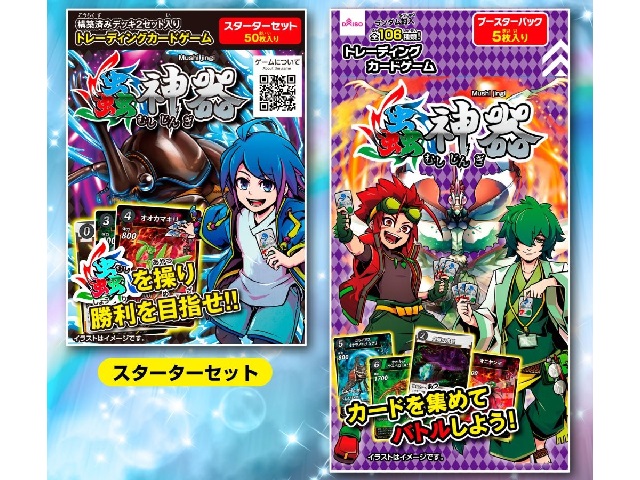 Daiso creates its own collectible trading card game, and yes, the packs are just 100 yen【Video】