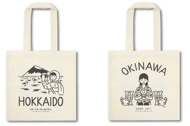 Daiso releases shoulder bag series for every prefecture in Japan with surprising trivia facts