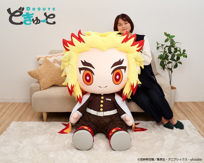 Rengoku demon sale slayer huge plush